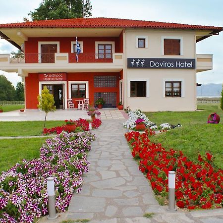Doviros Hotel Doirani Extérieur photo